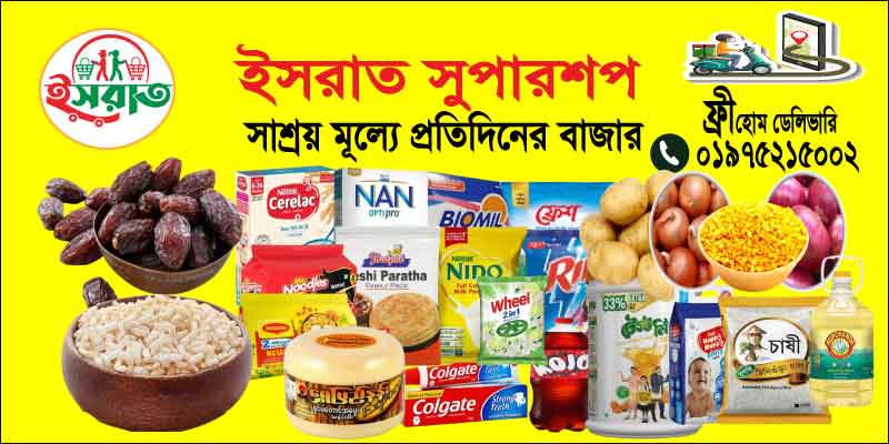 product_hero_1